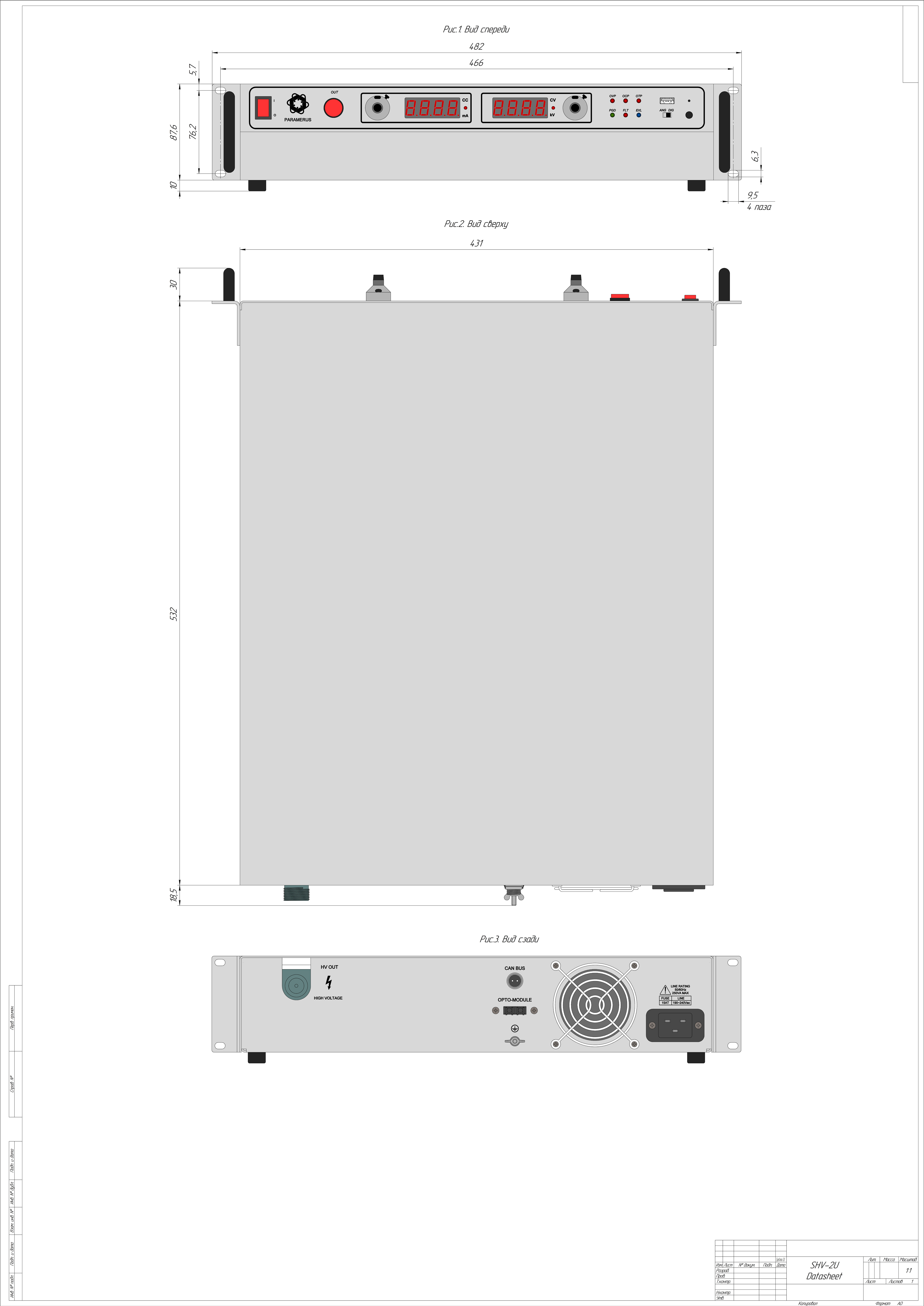 картинка SHVHP-2 от магазина Одежда+