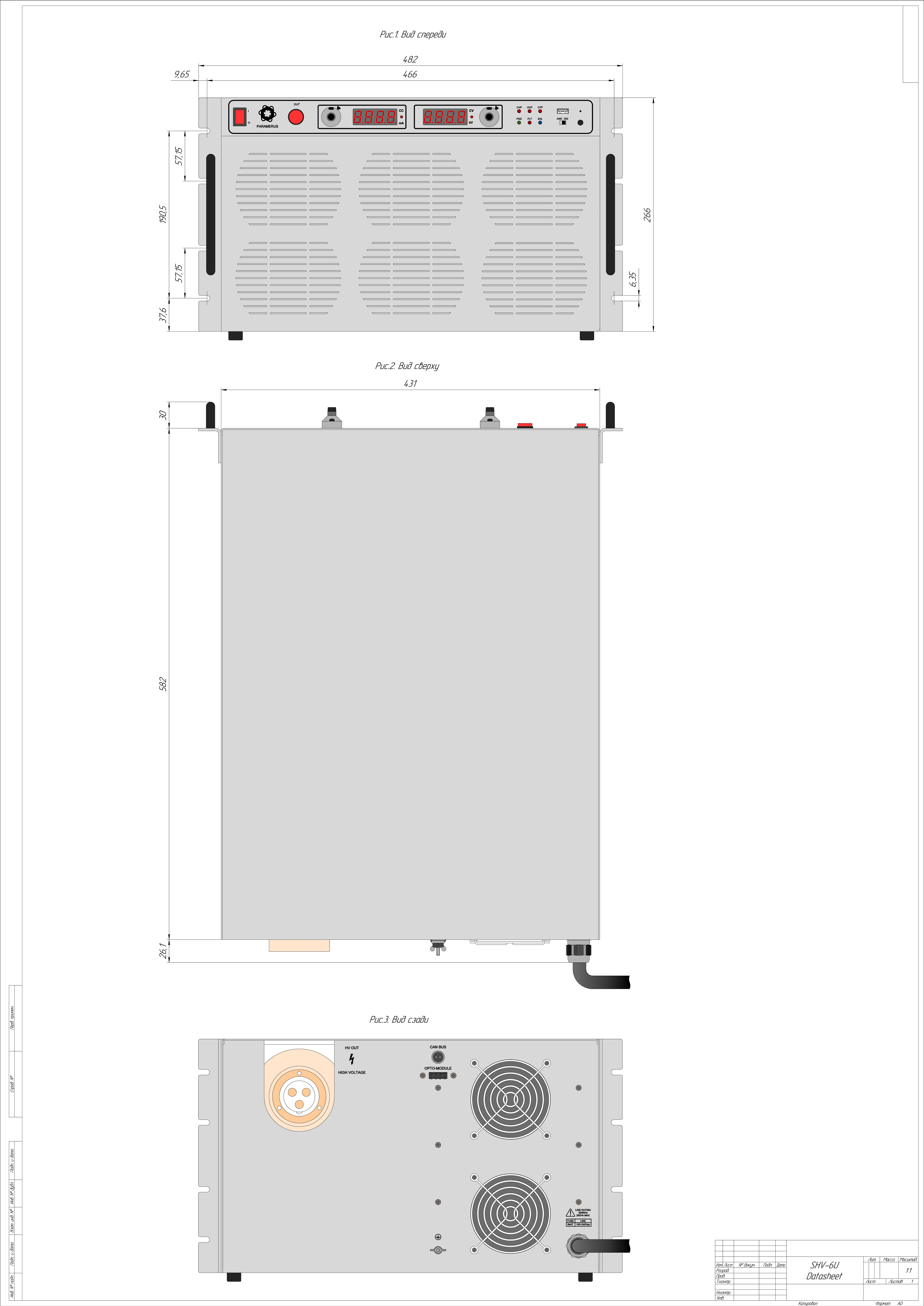картинка SHVHP-6 от магазина Одежда+