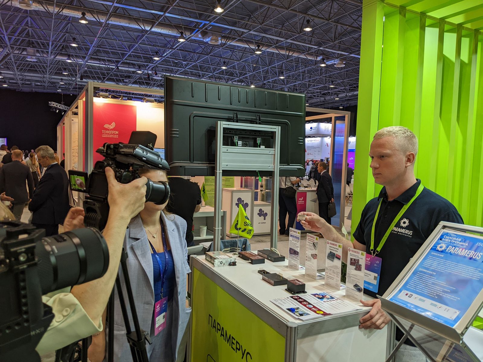 Выставка ТЕХНОПРОМ-2023