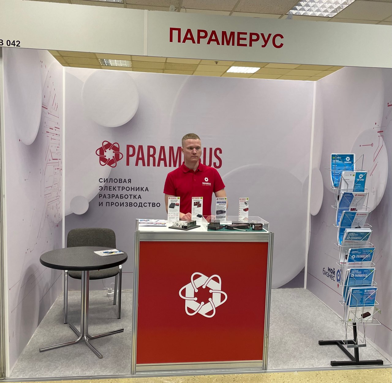 Участие в выставках 2023