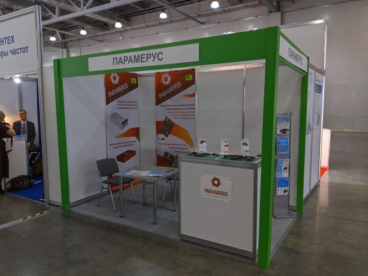 Участие в международной выставке ExpoElectronica 2022