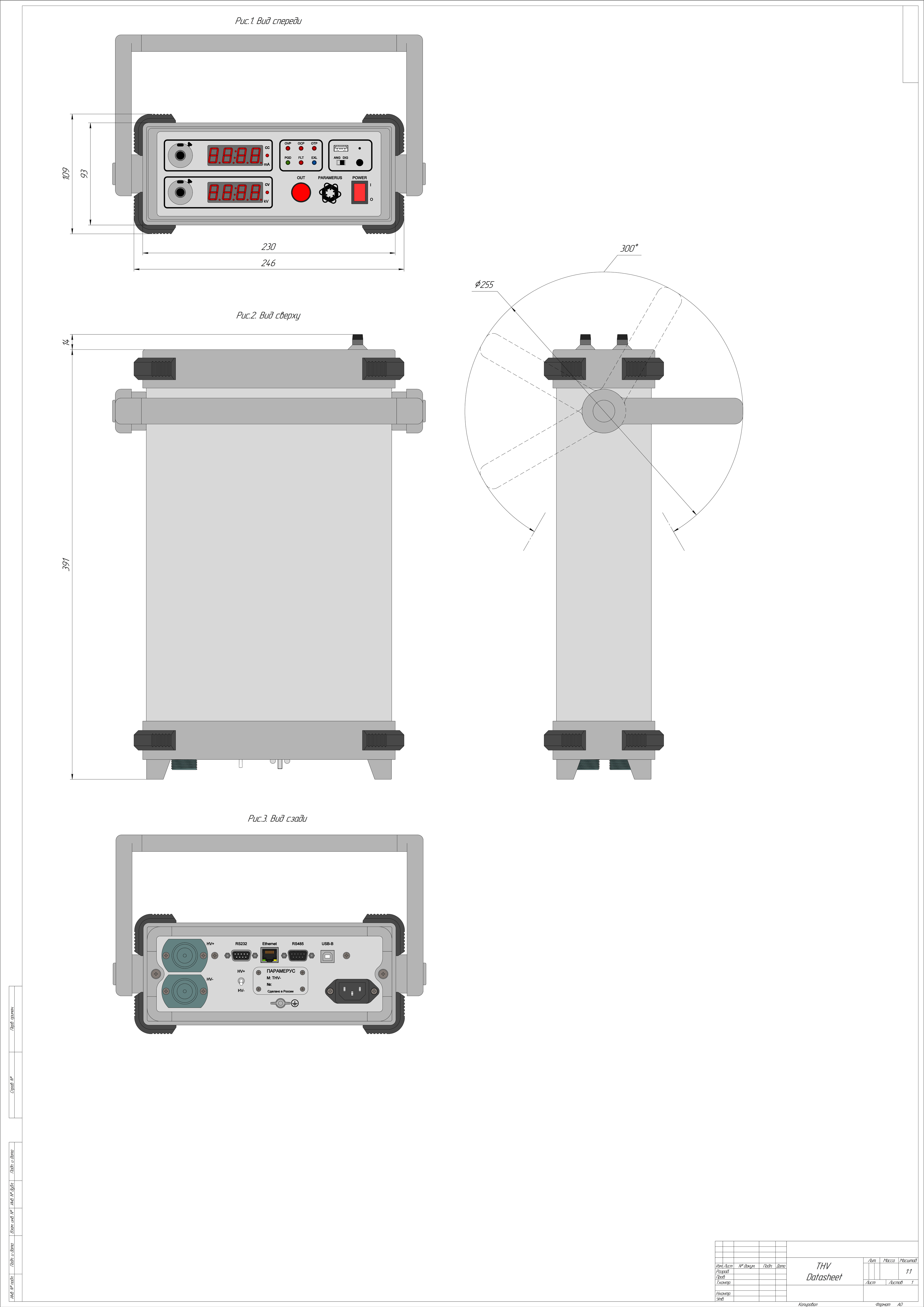 картинка THVLP от магазина Одежда+