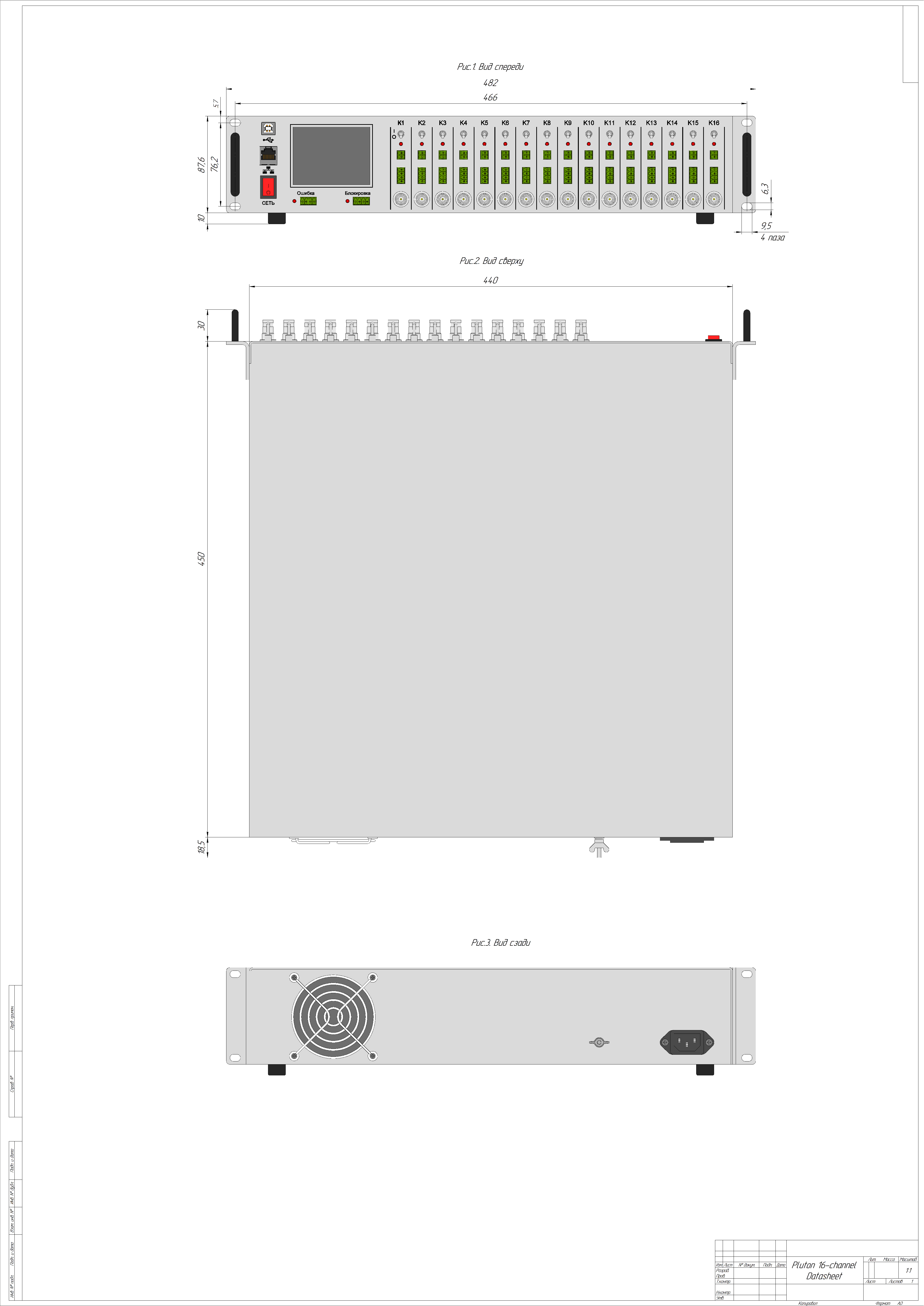 картинка MC-HVLP от магазина Одежда+