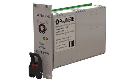 Низковольтные источники питания