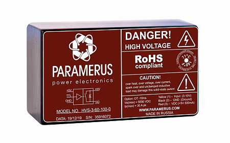 Высоковольтные твердотельные коммутирующие устройства